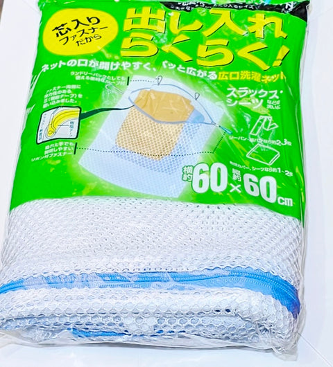 Túi Lưới Giặt Đồ | Túi Lớn 1 cái Size L - Laundry Net [MISC02]