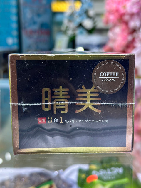 Dầu Phủ Bạc Gói - Komi All Natural Hair Dye Coffee 25ml x 10 Pods [TOC06]