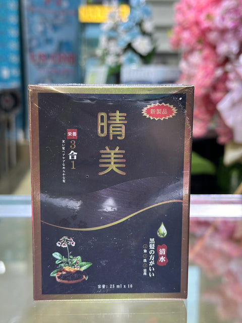 Dầu Phủ Bạc Komi Gói - Komi All Natural Hair Dye Natural Black 25ml x 10 Pods [TOC07]