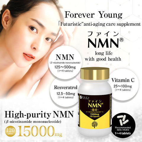 NMN 15000mg