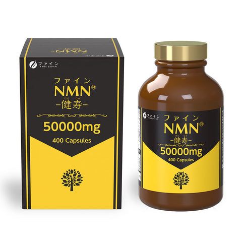 NMN 50000mg