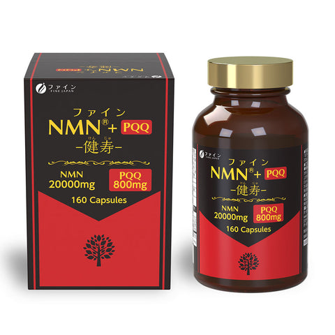 NMN 20000mg